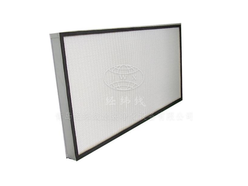 无隔板高效过滤器